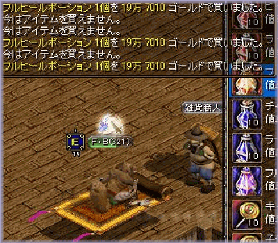 fullpo_miss.gif