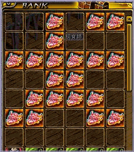souko_dog1.gif