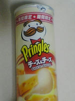 pring2.jpg
