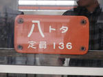 P4118733.jpg