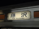 P5228938.jpg