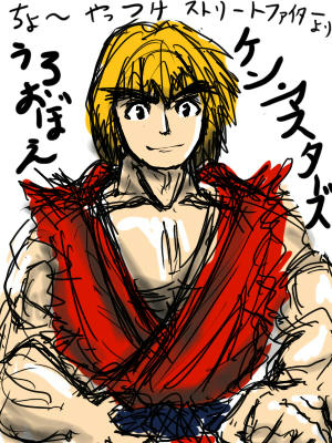 ken.jpg