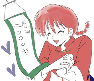 illust53.jpg