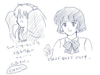 zuso.jpg