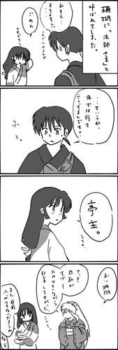 misanday.jpg