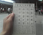 200709121558000.jpg