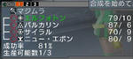 psu20080121_071844_000.JPG
