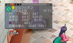 psu20080309_211421_000.JPG