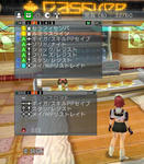 psu20080529_202748_000.JPG