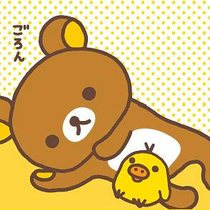 rirakuma1-d6ff1.jpg