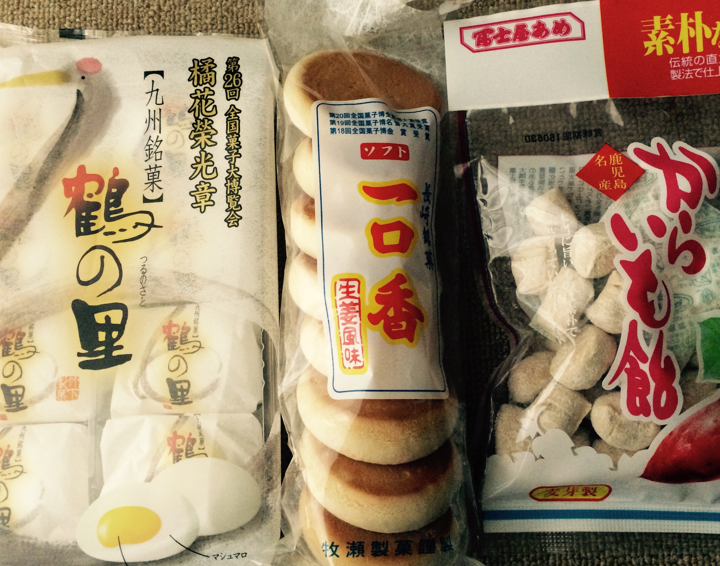 【NO.251】おいしい日本のお菓子　BEST3