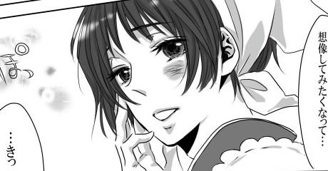 ( 」ﾟ∀ﾟ)」＜お菊さーん！