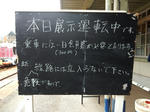 20190401e.JPG
