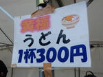 20190404g.JPG