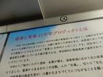 20190416a.JPG