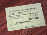 20190426a.JPG