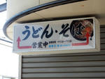 20190427a.JPG