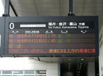 20190506a.JPG