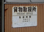 20190509b.JPG
