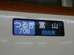 20190516h.JPG
