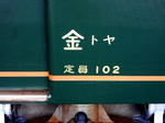 20190518e.JPG