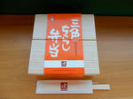 20190520e.JPG
