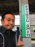 20190514c.JPG