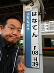 20190514h.JPG