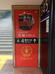 20190515a.JPG