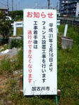 20190528d.JPG