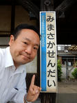 20190602e.JPG