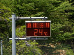 20190603i.JPG
