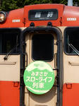 20190605d.JPG
