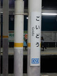 20190615e.JPG
