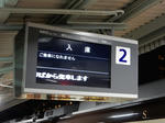 20190617b.JPG