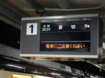20190617e.JPG