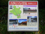 20190624d.JPG