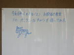 20190610h.JPG
