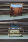 20190627j.JPG