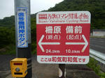 20190629f.JPG