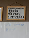 20190626f.JPG