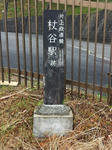 20190801f.JPG