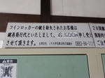 20190706a.JPG