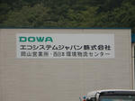 20190807f.JPG