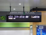 20190712c.JPG