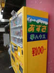 20190712j.JPG