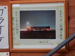 20190713f.JPG