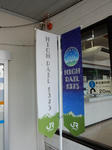 20190724i.JPG
