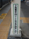 20190731a.JPG