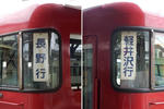 20190801j.JPG